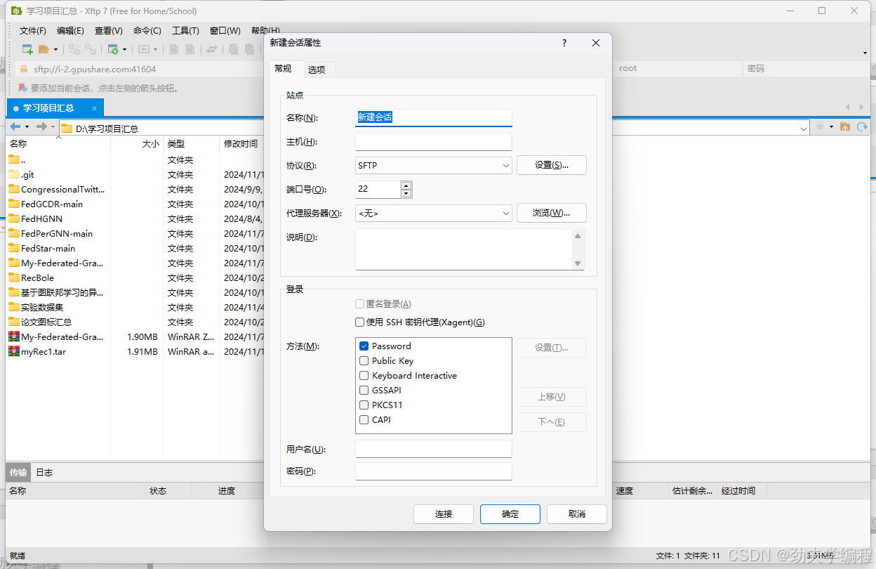 怎样下载本地客户端如何在电脑上下载客户端-第2张图片-太平洋在线下载