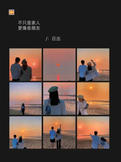 秦皇岛拍照教程苹果版秦皇岛我和你摄影工作室-第2张图片-太平洋在线下载