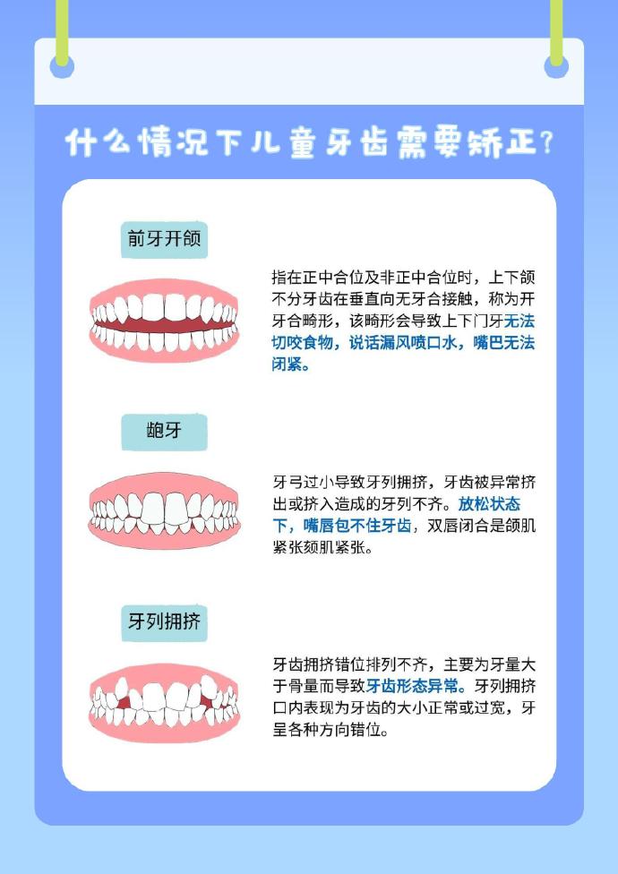 正畸软件安卓版定制式正畸矫治器-第2张图片-太平洋在线下载