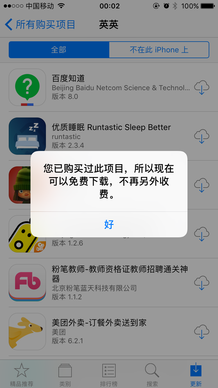 applestore安卓版下载不了applestore安卓版下载最新版