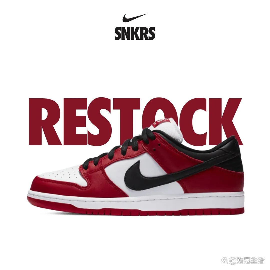 nikesnkrs安卓版nikesnkrs电脑版下载