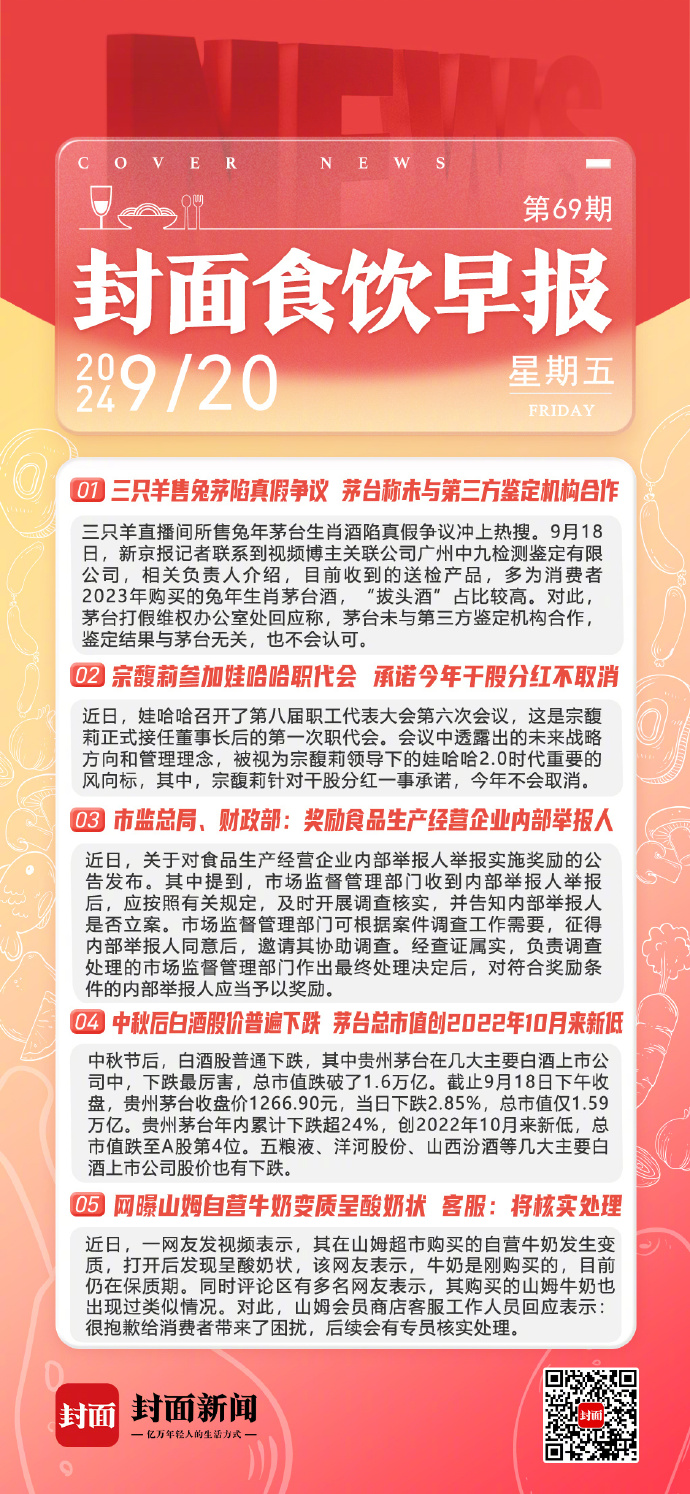 干股帮苹果手机版苹果手机助手app下载安装-第2张图片-太平洋在线下载