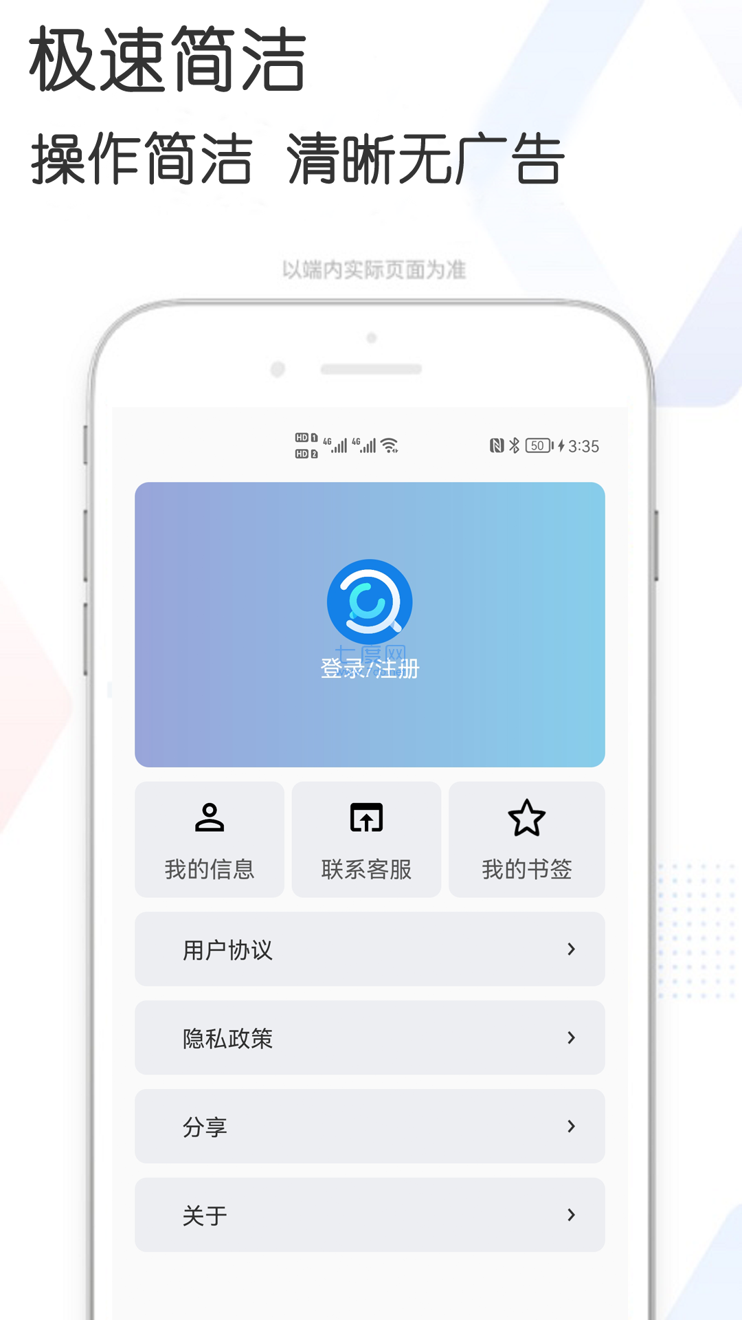 有用无忧app安卓版有用无忧app倒闭了吗