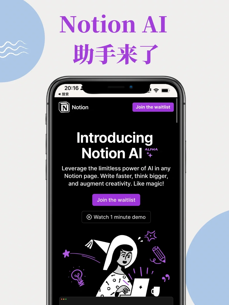 notion苹果手机版汉化motiongo自动做ppt-第2张图片-太平洋在线下载