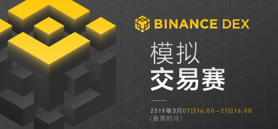 binance币安客户端币安binance官网app电脑版