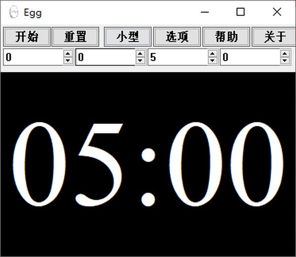 简洁计时软件安卓版搜狗输入法简洁版安卓-第2张图片-太平洋在线下载