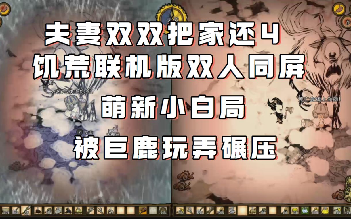 饥荒小白客户端mod饥荒泰拉瑞亚mod介绍页