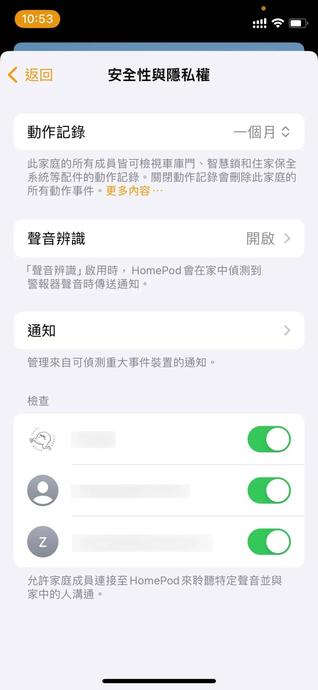 苹果公测版教程ios测试版官方下载地址