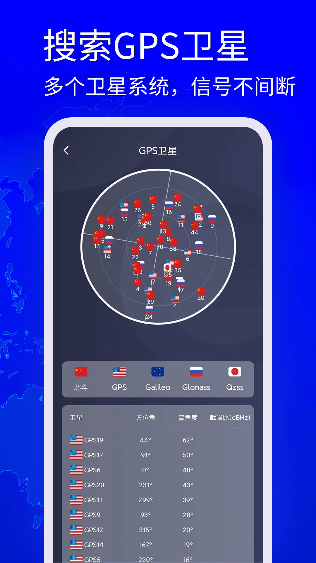奥维地图2018安卓版奥维地图破解版永久vip安卓版