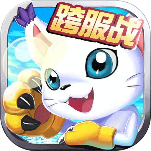 究极数码暴龙安卓版究极数码暴龙还能玩吗-第2张图片-太平洋在线下载