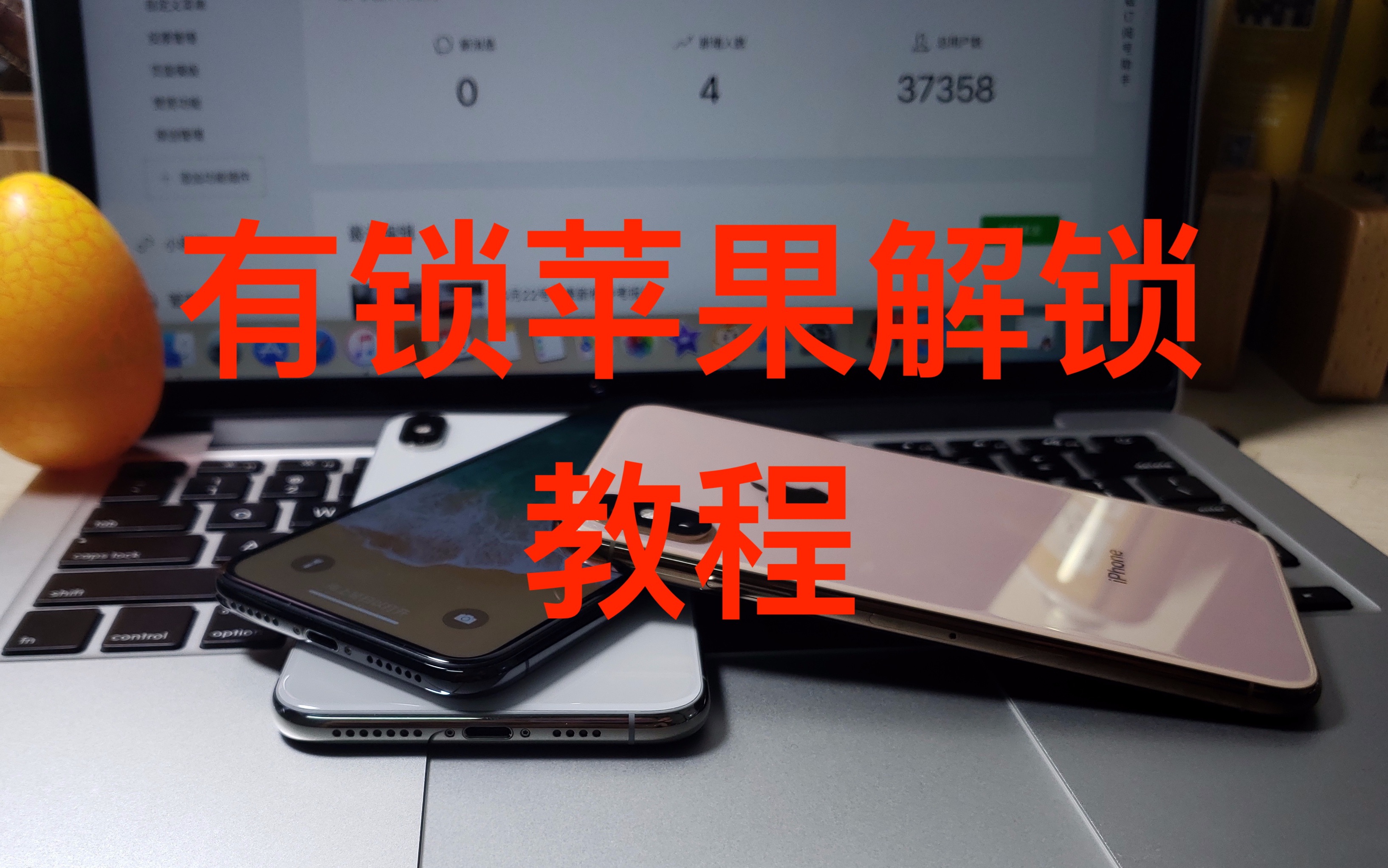 小红车有苹果版吗吗小红车能在手机上用吗