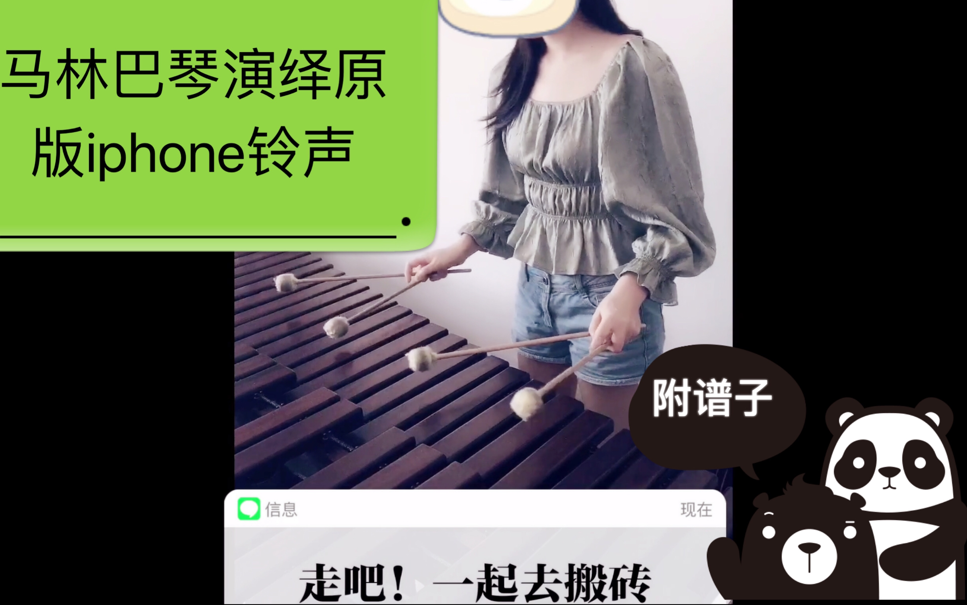 最炫的苹果铃声合成版苹果专用来电铃声免费下载