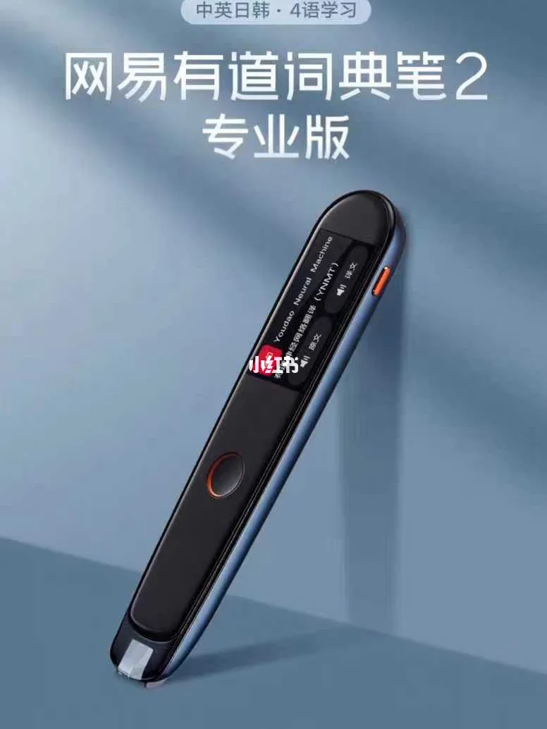 手机有道词典离线版有道词典离线包怎么导入