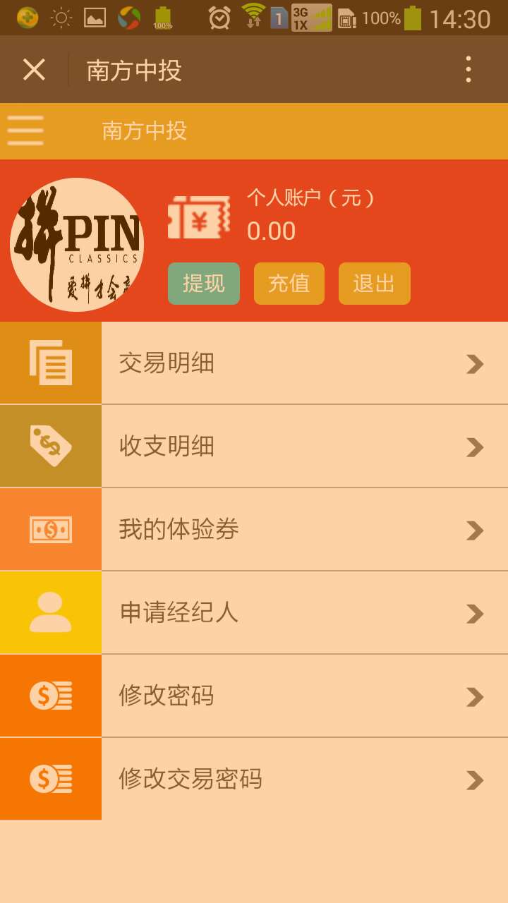 书包网手机版txt下载宝书网手机版TXT小说下载-第2张图片-太平洋在线下载