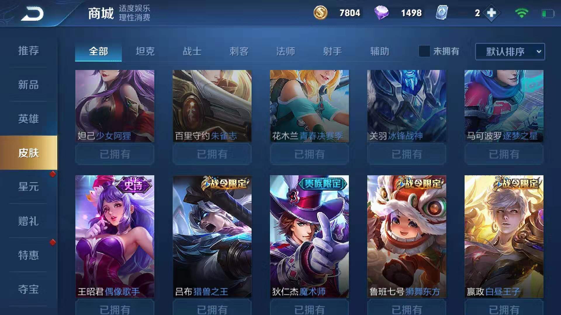证件之星安卓版证照之星v5企业破解版永久无限制