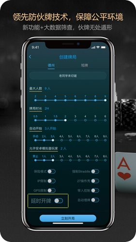 证件之星安卓版证照之星v5企业破解版永久无限制-第2张图片-太平洋在线下载