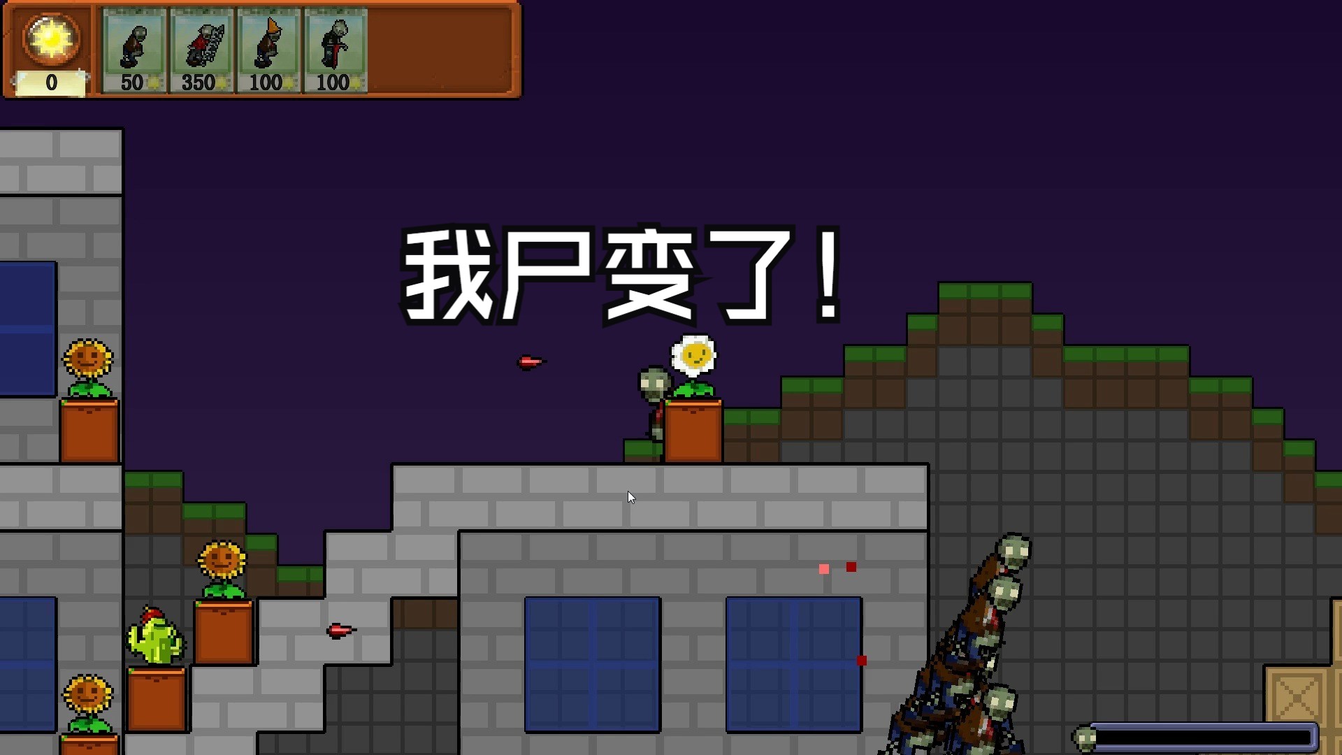 僵尸也疯狂安卓版僵尸也疯狂在线观看