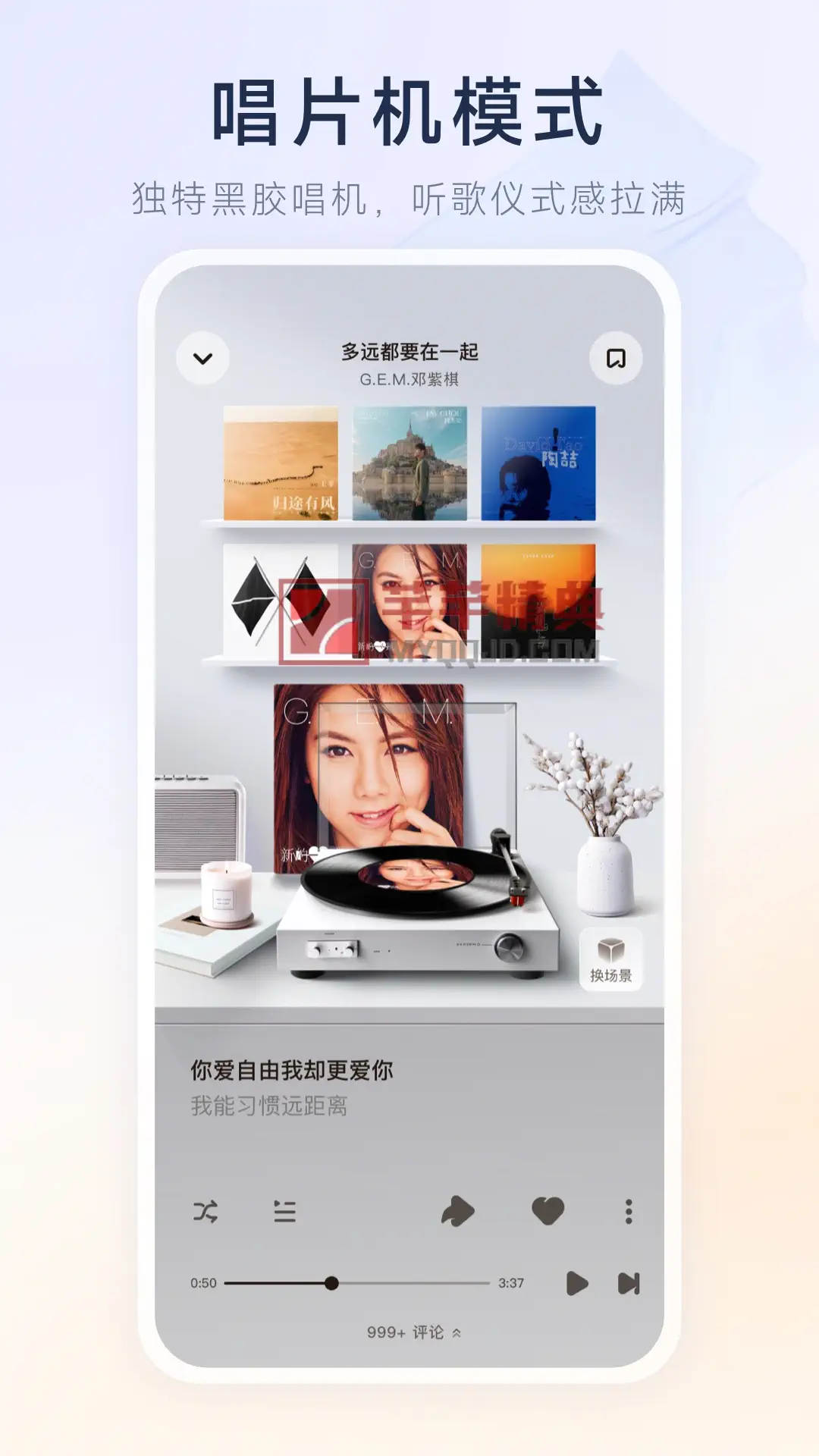 酷狗音乐概念版下载苹果酷狗音乐电脑版下载苹果版