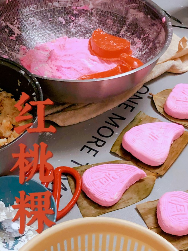 苹果版红桃粿红桃粿app改名-第2张图片-太平洋在线下载