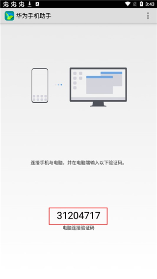 手机助手pc版小米手机助手pc版-第1张图片-太平洋在线下载