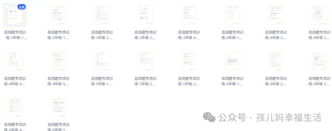 网易闪电邮手机版下载网易闪电邮中文版官方下载