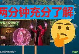 基因制造手机中文版基因工程步骤论文3000字-第2张图片-太平洋在线下载