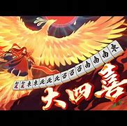 雀帝安卓版雀帝4真人免安装版