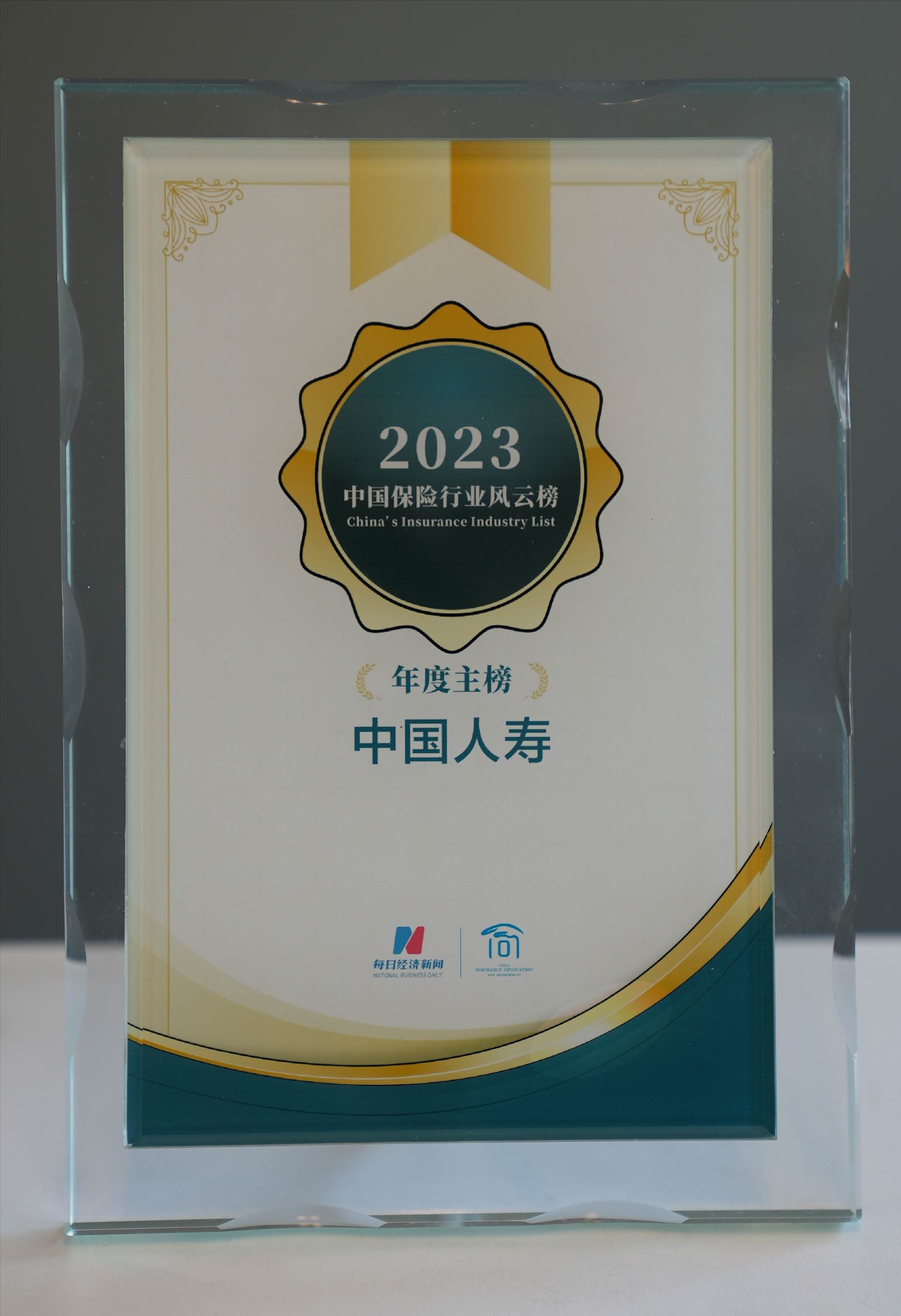 手机版人寿富德生命人寿手机app