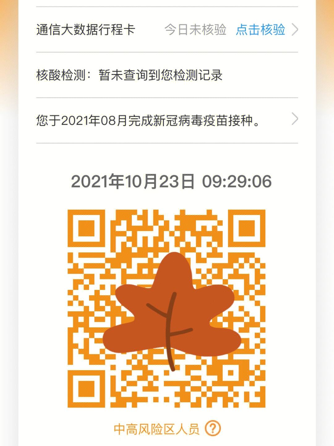 wireguard苹果版下载苹果要我下载safeguard