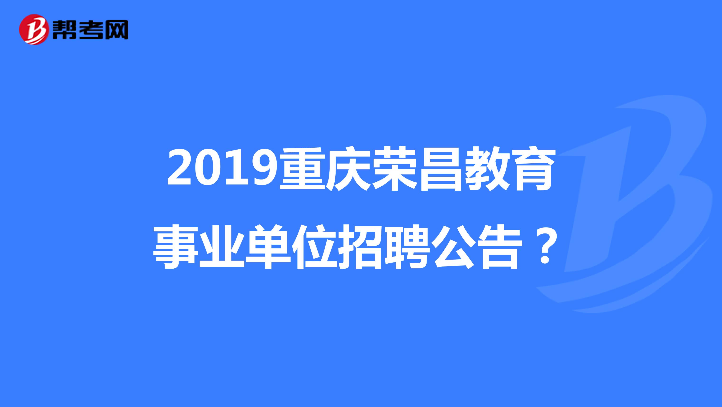 重庆和教育家长版安卓重庆和教育家长版最新版本
