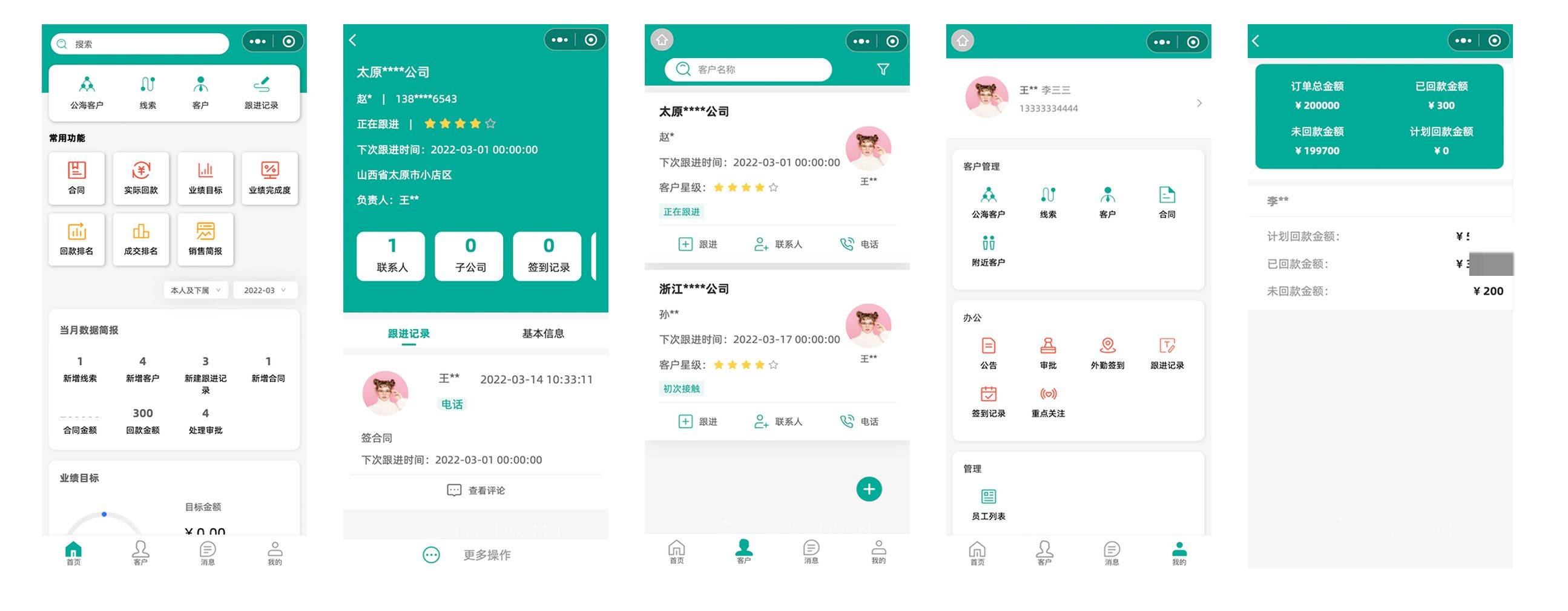 测客户端测试测试狗测试平台官网