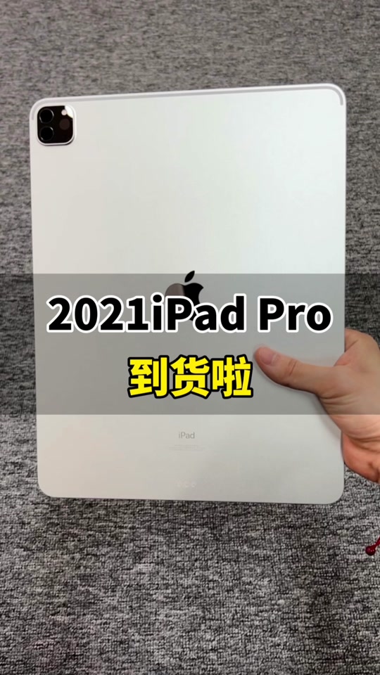 苹果公开版什么的简单介绍