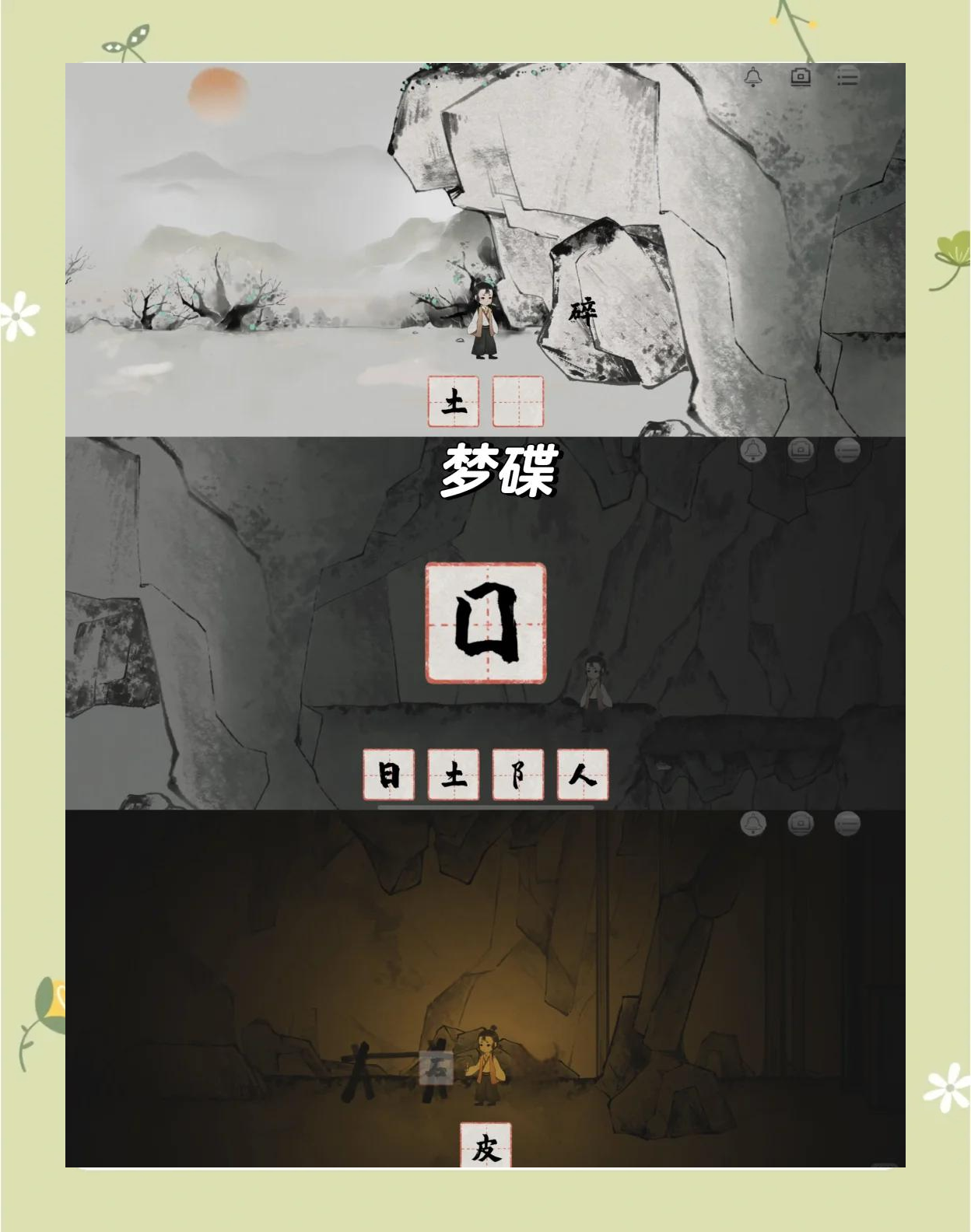 治愈解谜游戏苹果版苹果手机上的间谍解谜游戏叫什么-第2张图片-太平洋在线下载