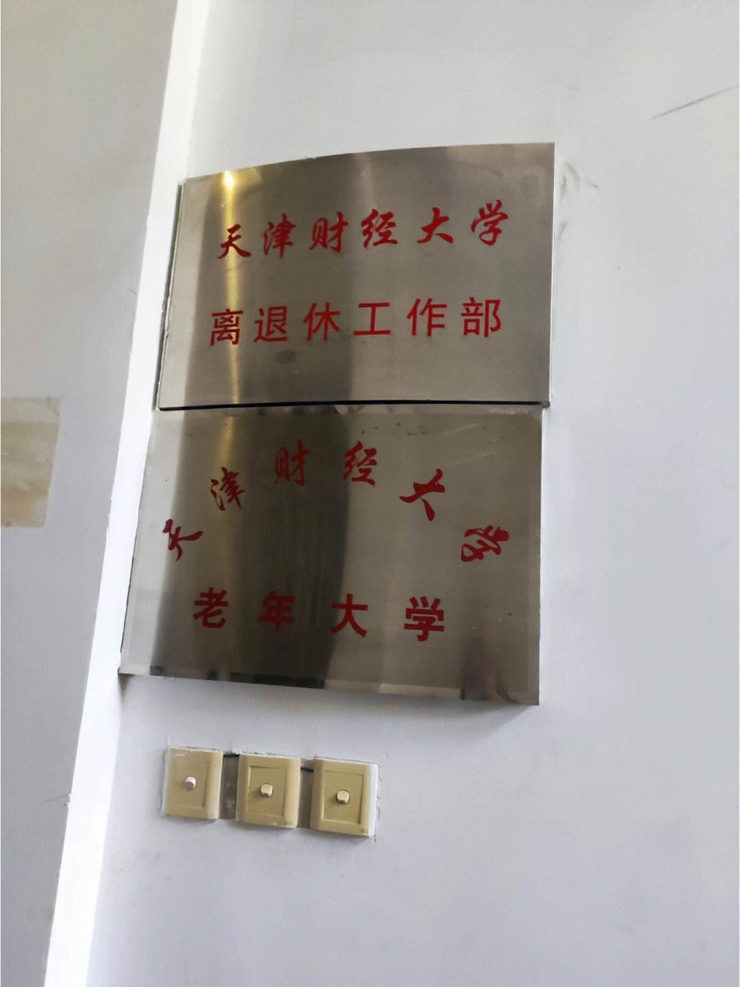 天财安卓版国寿天财安卓app-第2张图片-太平洋在线下载