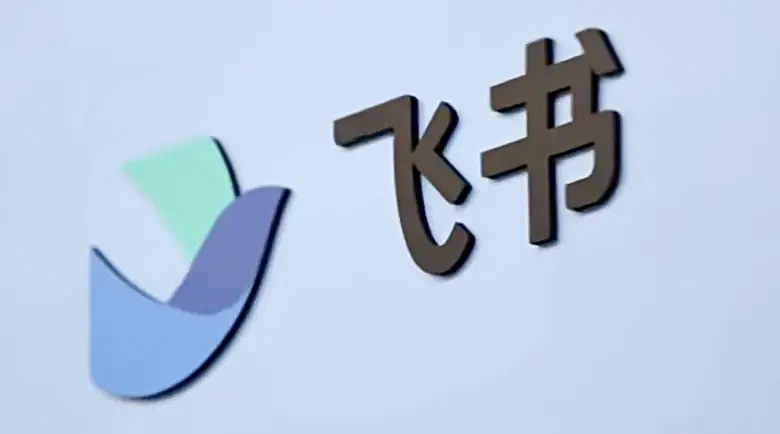 飞书手机版下载五粮通电脑下载app-第2张图片-太平洋在线下载