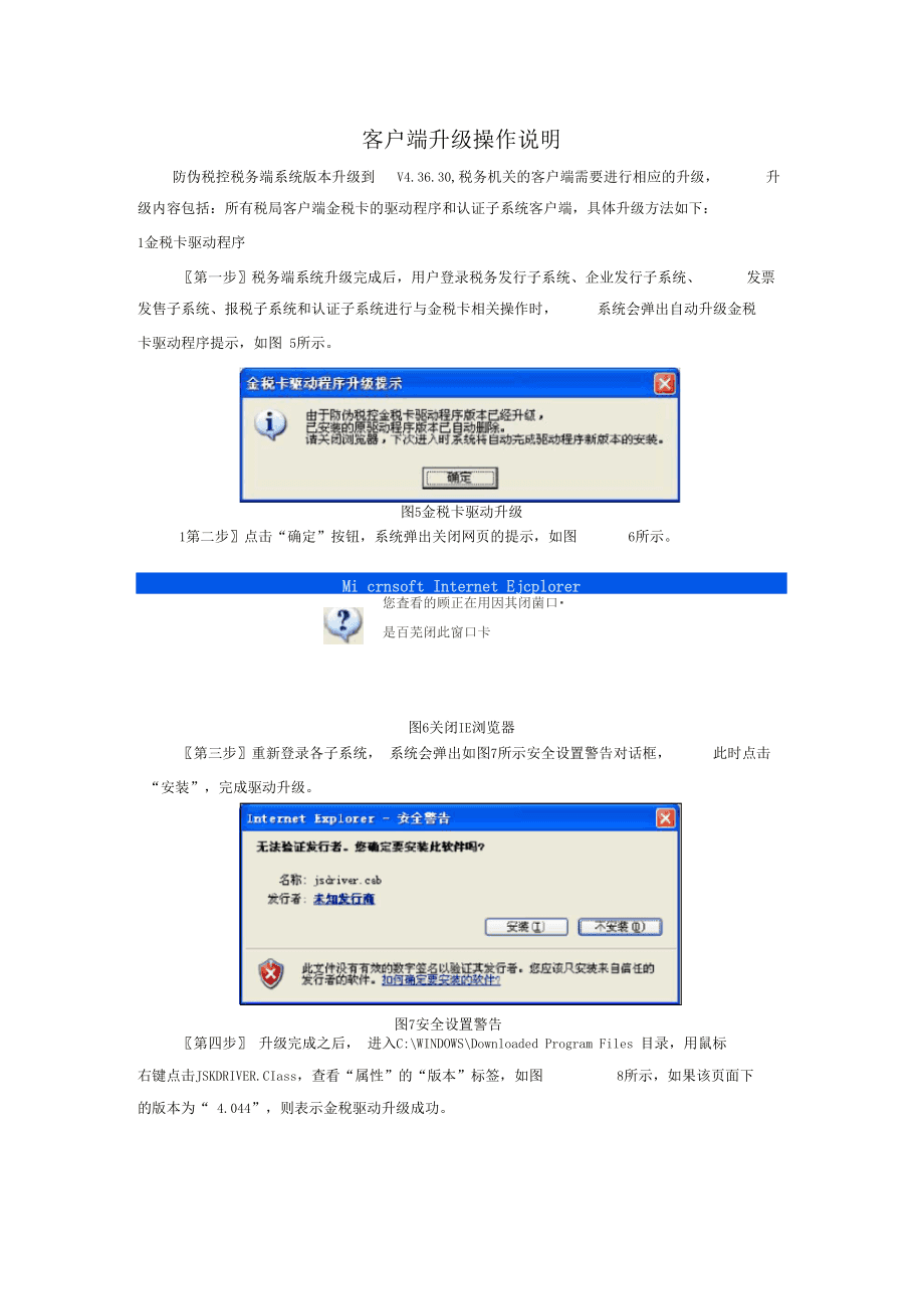 更新客户端在哪steam在哪更新客户端