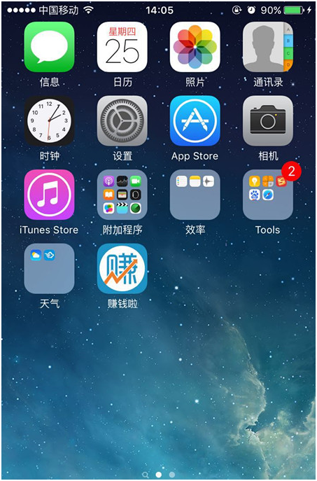 苹果版赚钱视频苹果手机赚钱小游戏