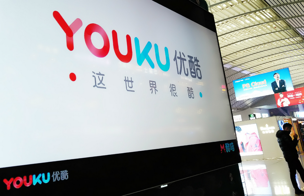 优酷精致客户端优酷客户端官方官网