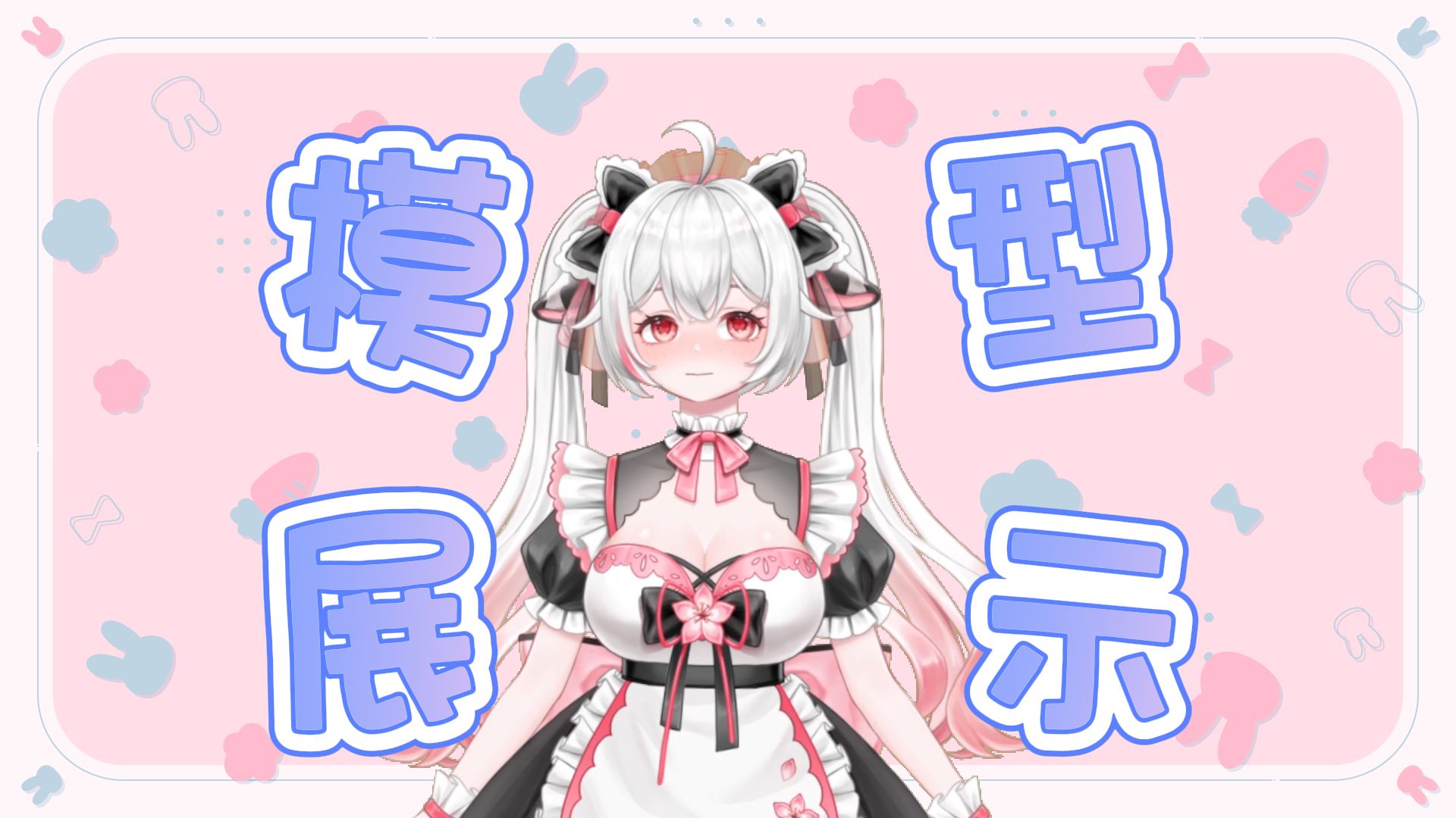 女仆liVe安卓版女仆life巴比伦汉化版下载