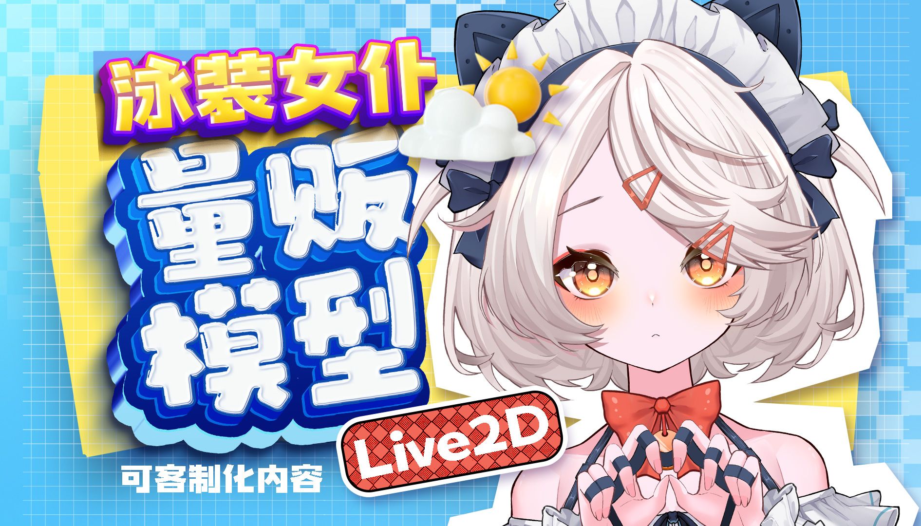 女仆liVe安卓版女仆life巴比伦汉化版下载-第2张图片-太平洋在线下载