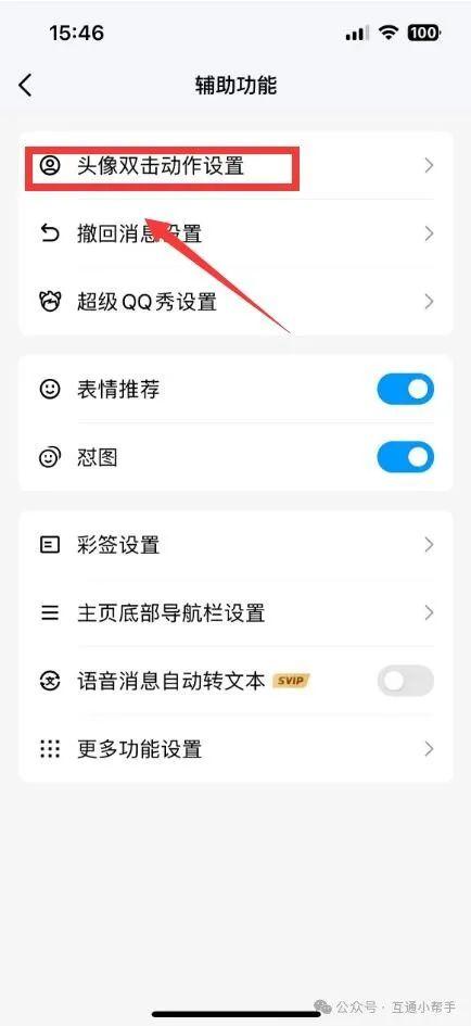 删qq留言的软件手机版聊天记录恢复软件免费版-第2张图片-太平洋在线下载