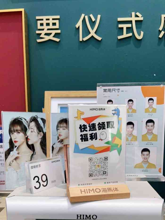 海马购物客户端海马云电脑客户端