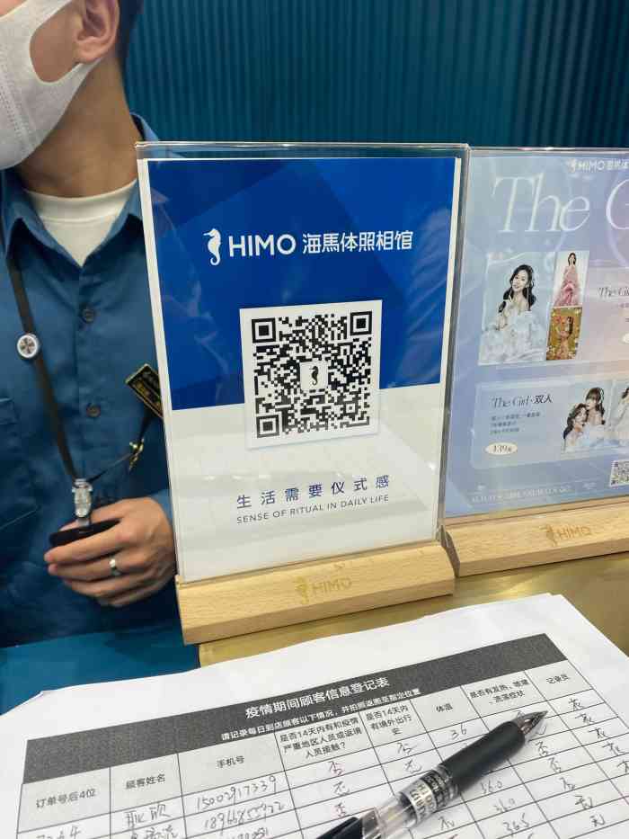 海马购物客户端海马云电脑客户端-第2张图片-太平洋在线下载