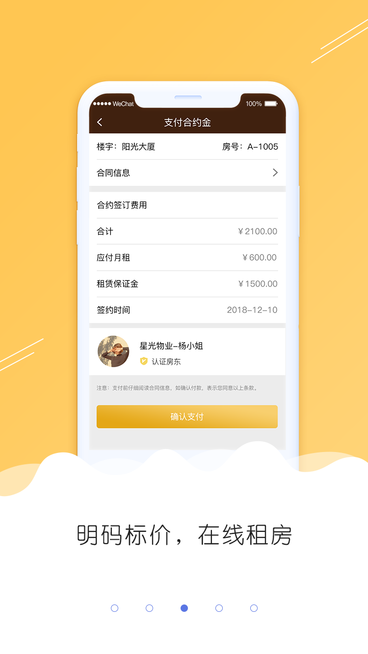租我安卓版显卡易租安卓版下载-第2张图片-太平洋在线下载