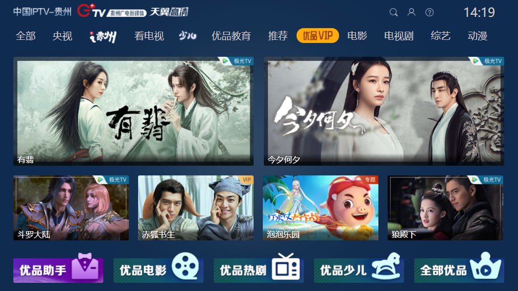 skytv安卓版skyapp安卓版下载