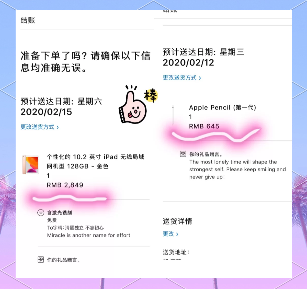 2019版平板开箱苹果ipad1老版本app打包下载