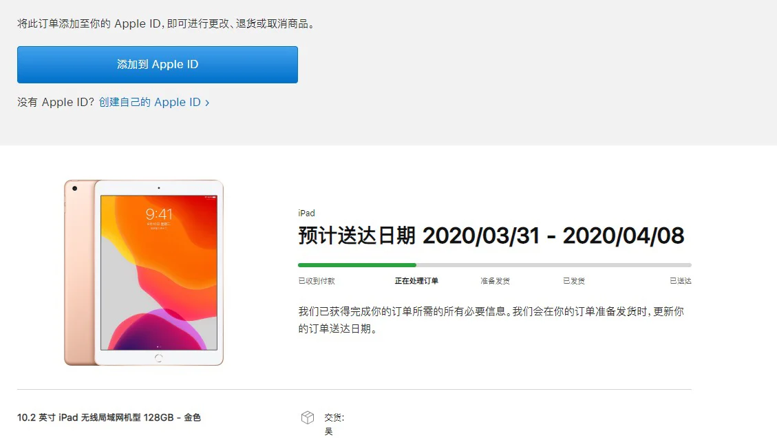 2019版平板开箱苹果ipad1老版本app打包下载-第2张图片-太平洋在线下载