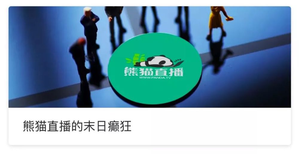 斗鱼客户端换斗鱼网页游戏平台官网-第2张图片-太平洋在线下载
