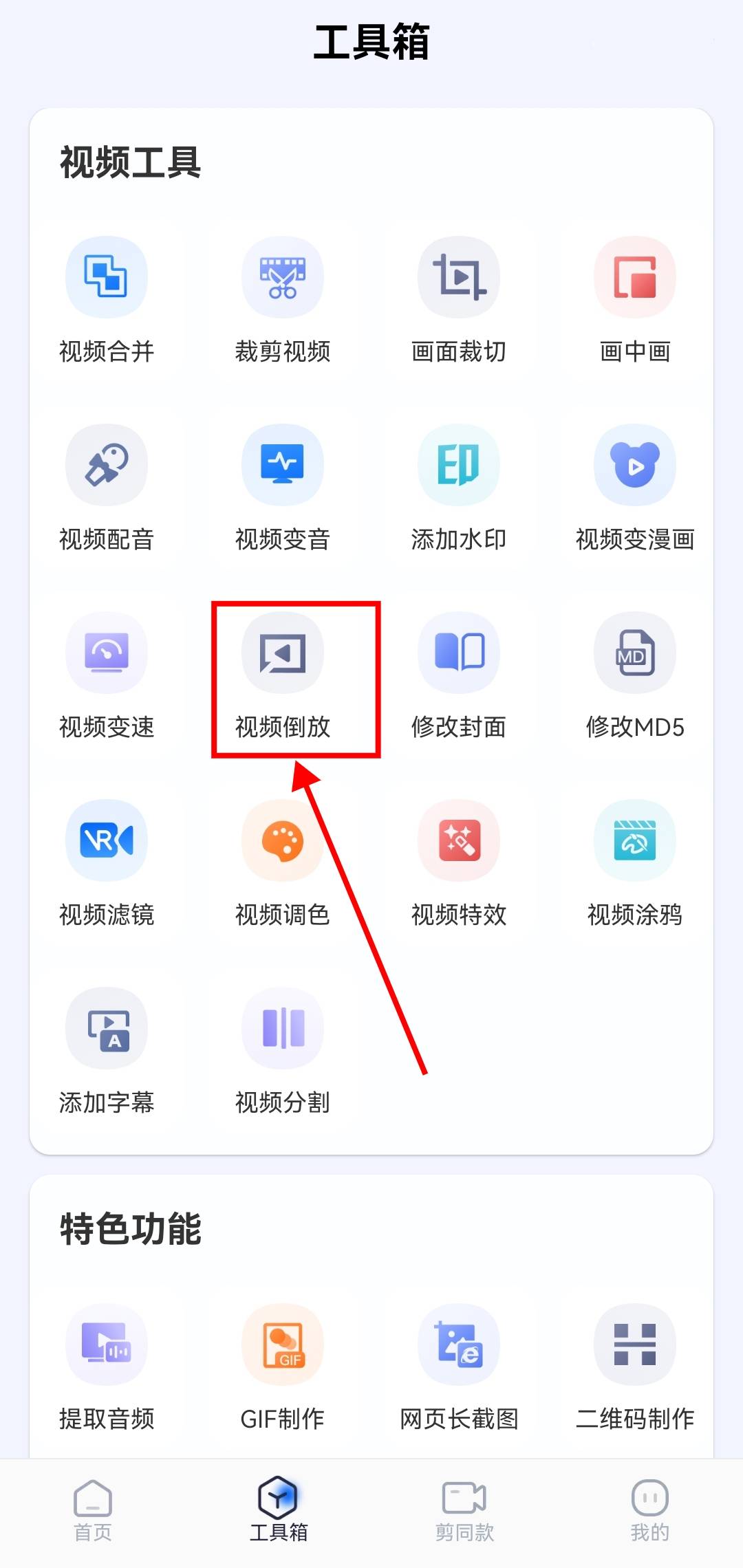 苹果版视频软件破解版苹果手机视频破解版软件大全