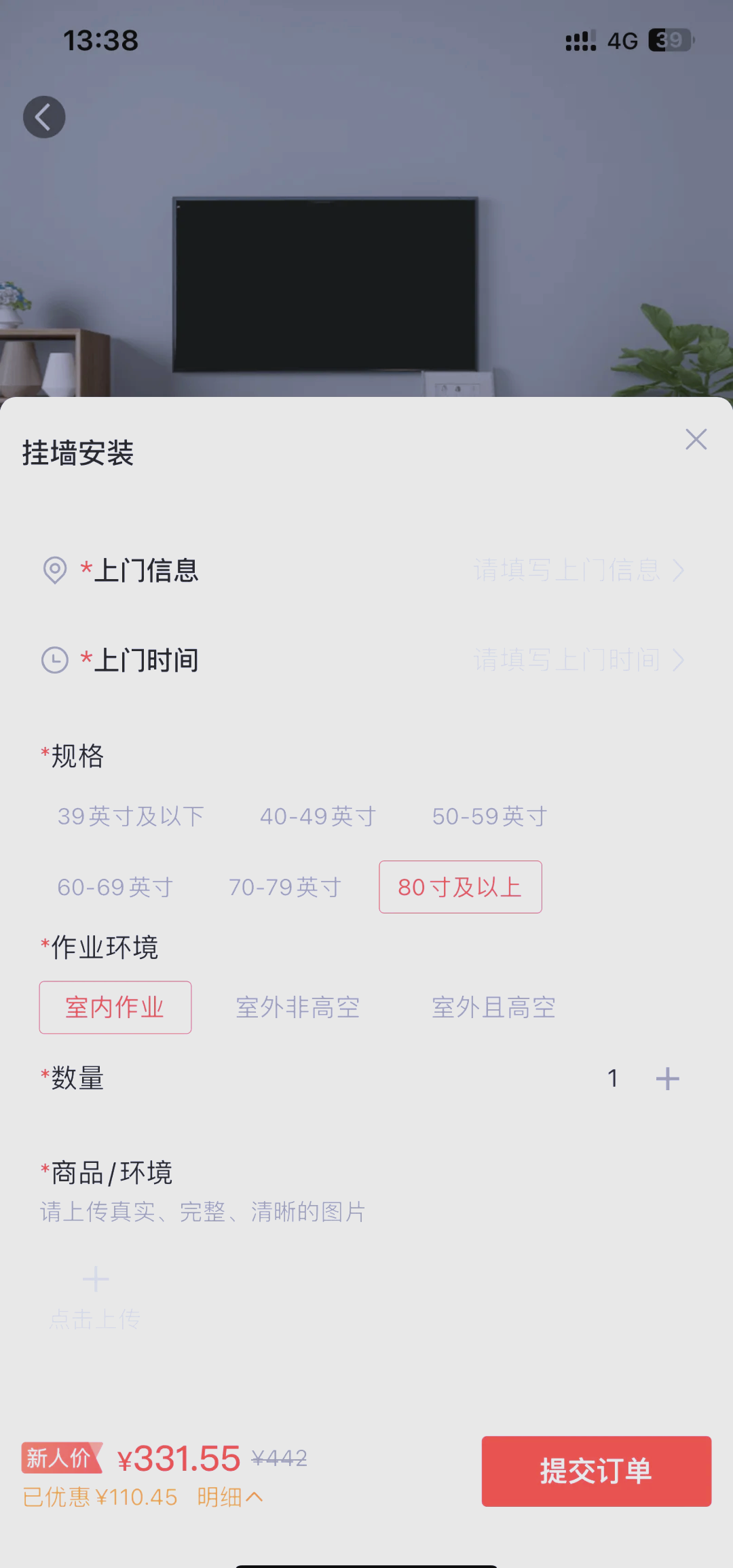 电视客户端收费电视客户端免费软件-第2张图片-太平洋在线下载
